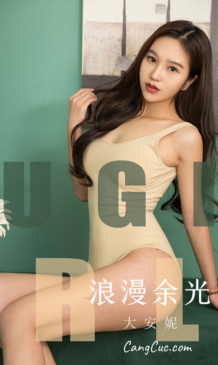 UGIRLS – Ai You Wu App No.1635: Da Anni (大安妮)