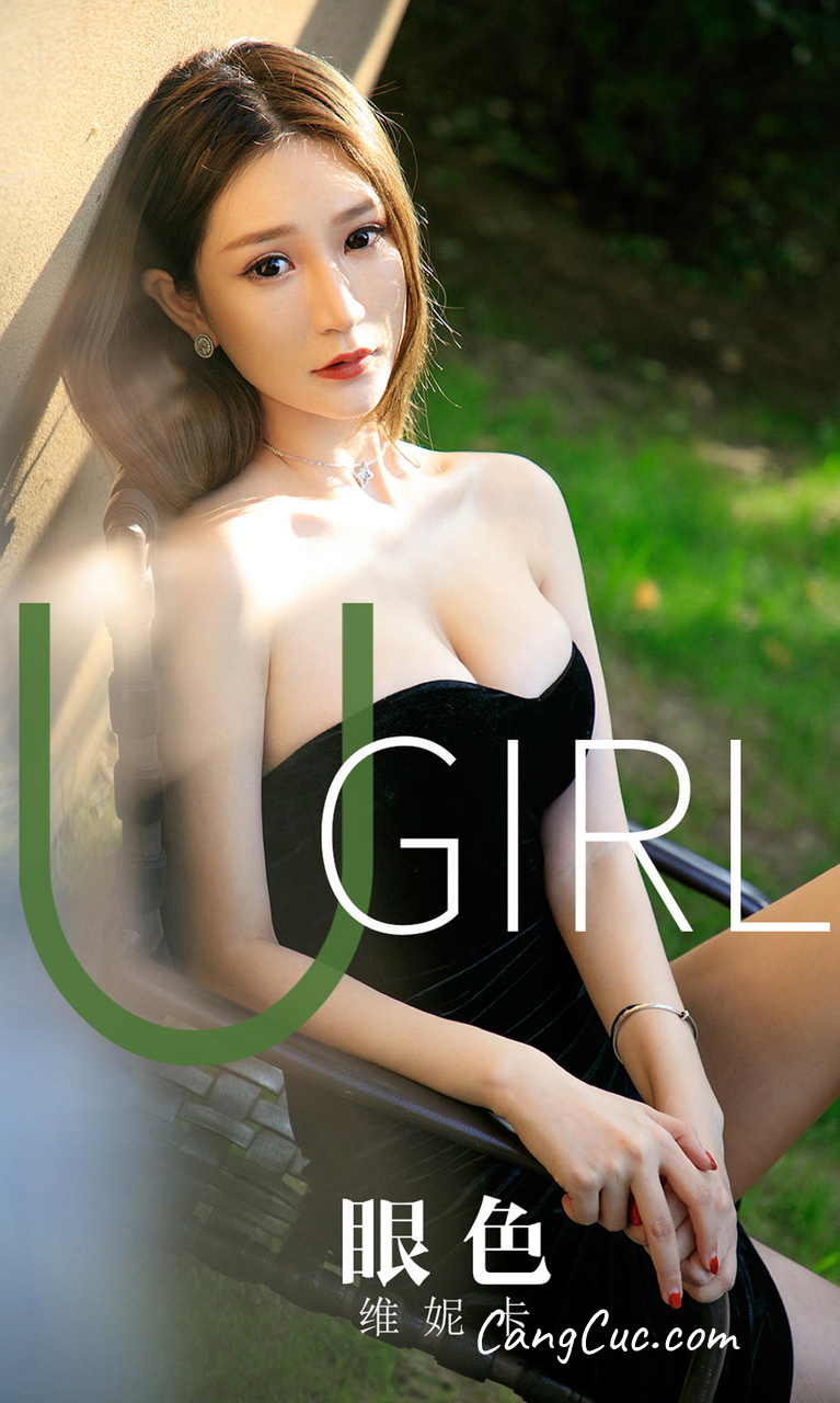 UGIRLS – Ai You Wu App No.1646: Wei Ni Ka (维妮卡)