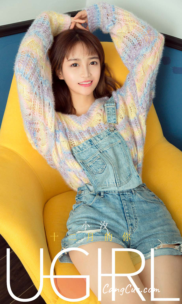 UGIRLS – Ai You Wu App No.1657 小汐