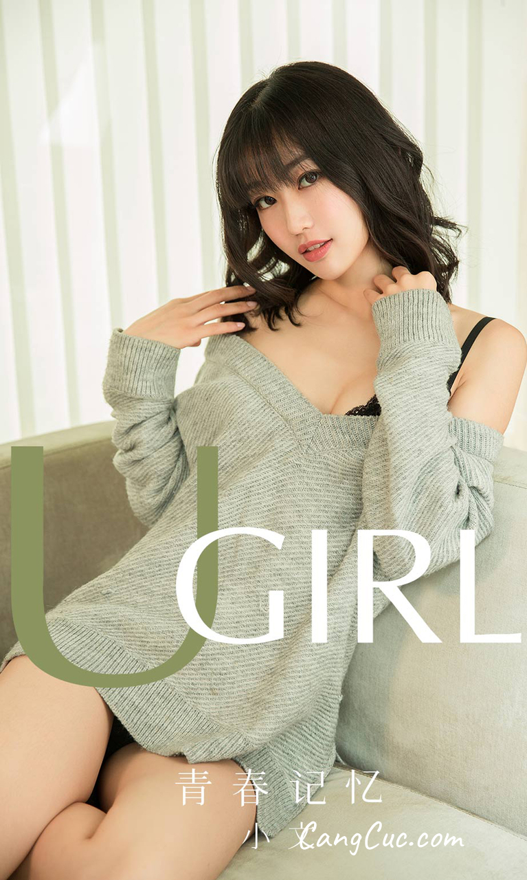 UGIRLS – Ai You Wu App No.1681: Xiao Wen (小文)