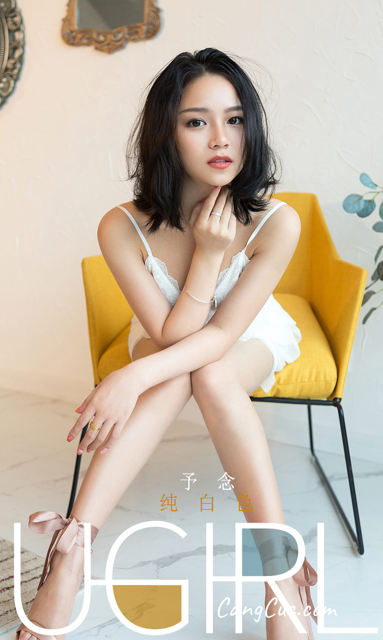 UGIRLS – Ai You Wu App No.1690: 予念