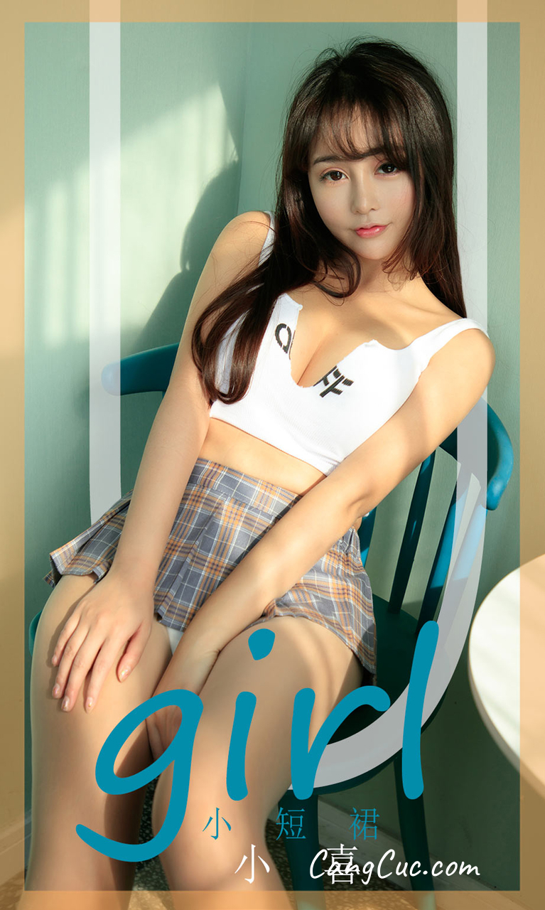 UGIRLS – Ai You Wu App No.1697: Xiao Xi (小喜)