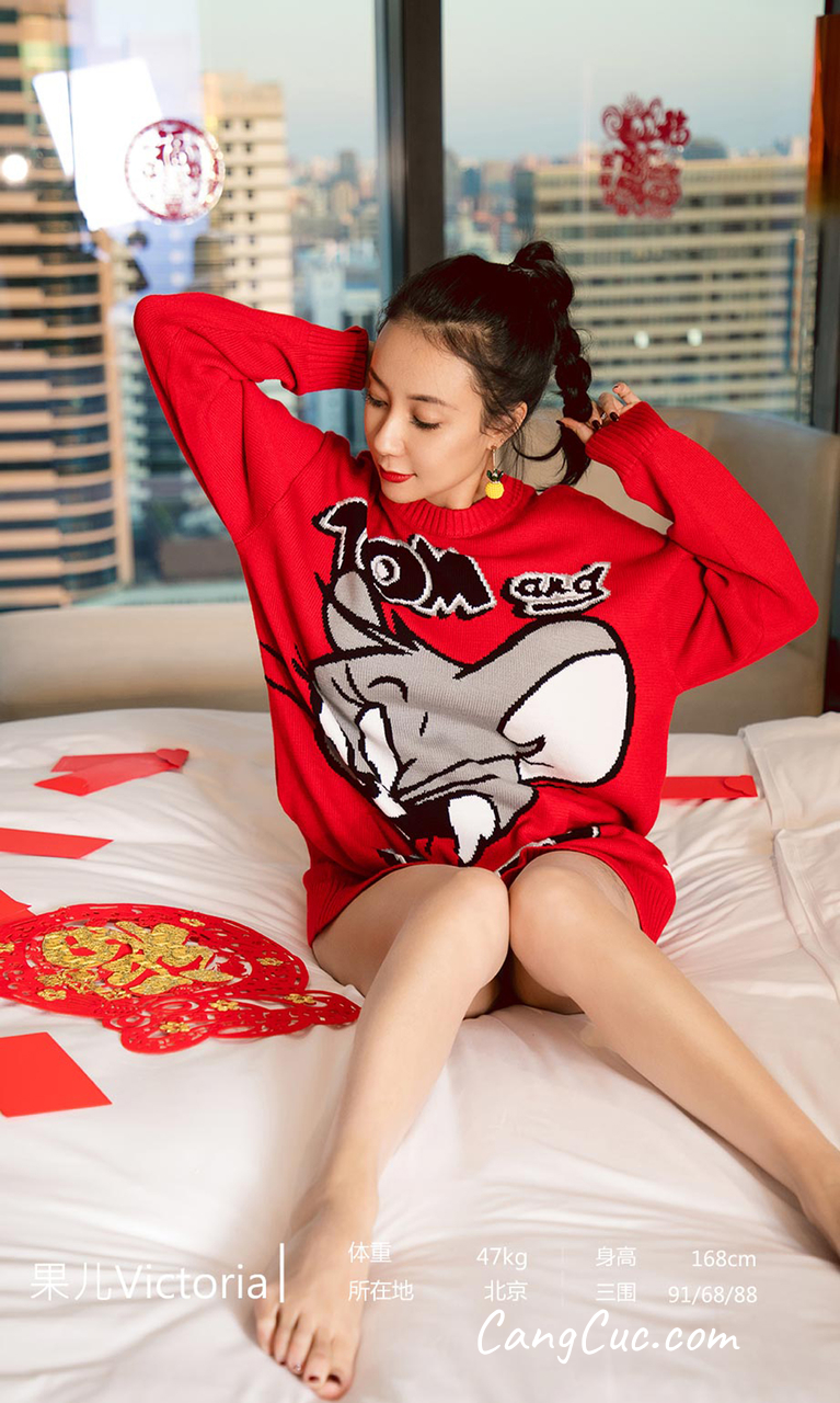 UGIRLS – Ai You Wu App No.1711: Victoria (果儿)