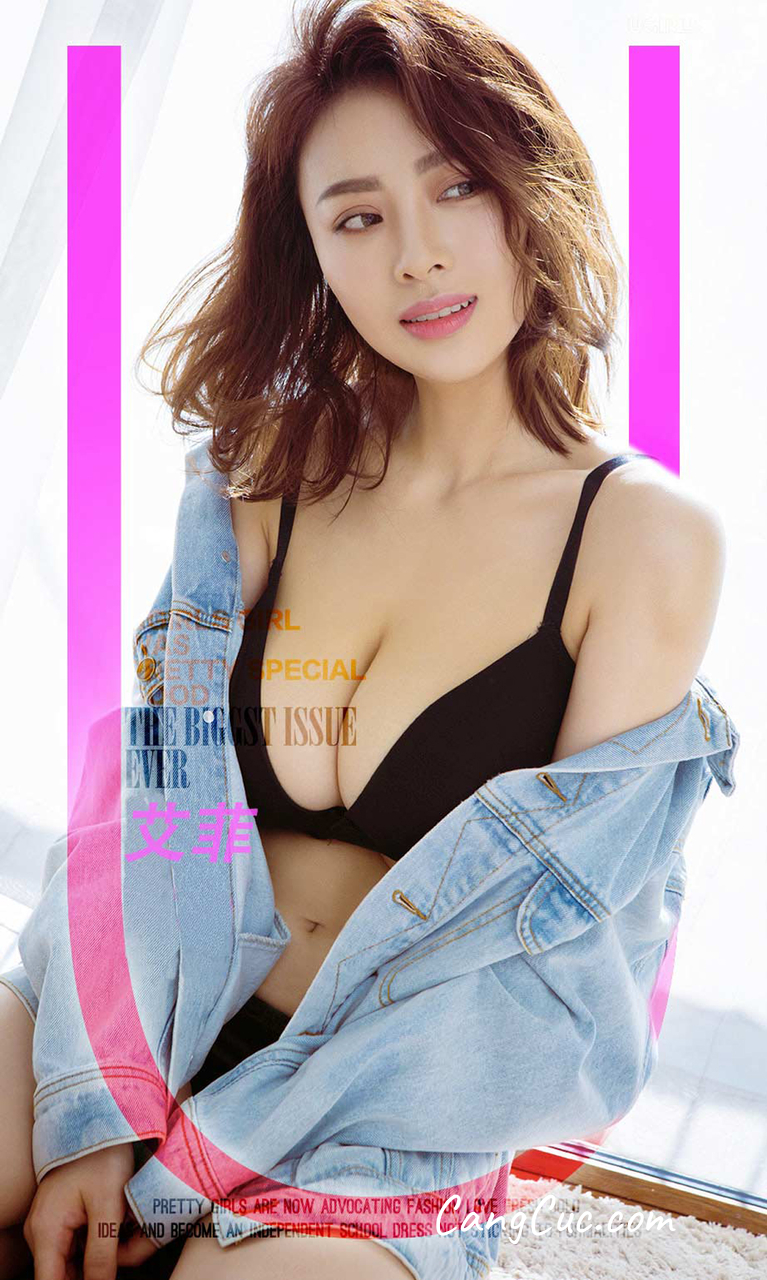 UGIRLS – Ai You Wu App No.1718: 艾菲