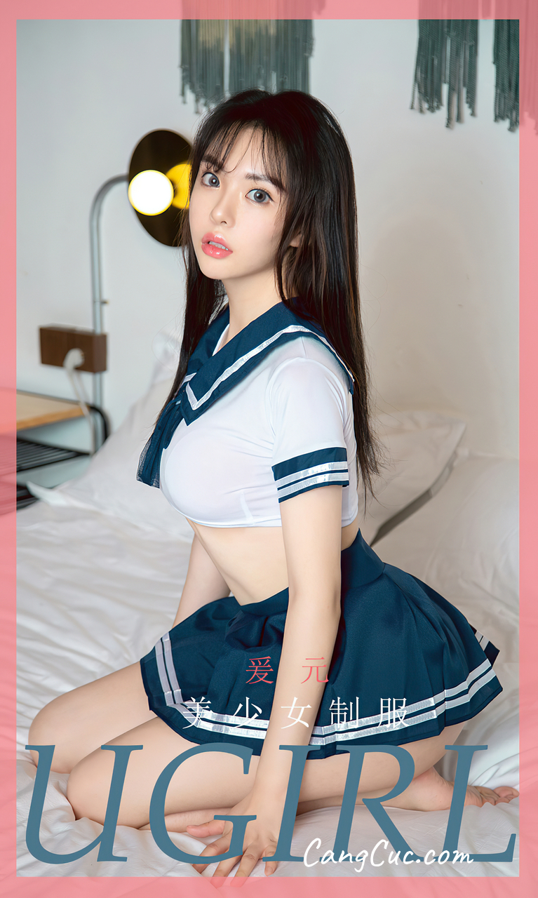 UGIRLS – Ai You Wu App No.1816 Ai Yuan (爱元)