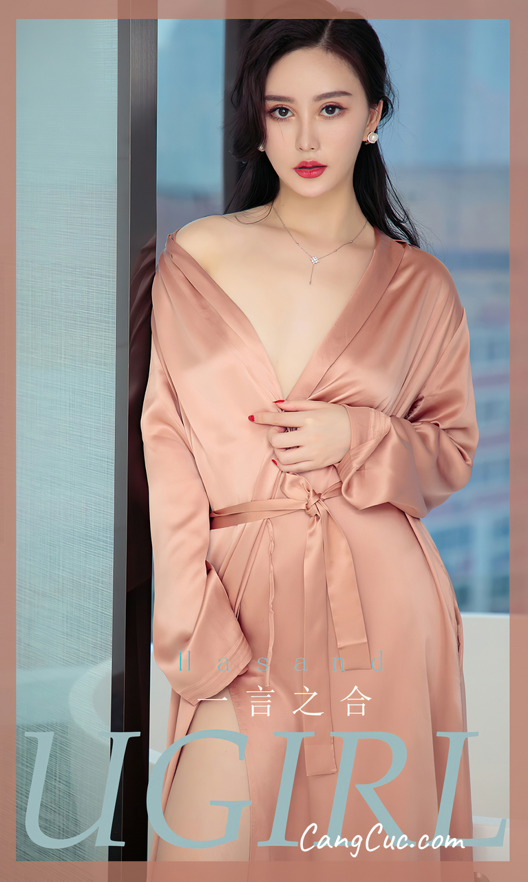UGIRLS – Ai You Wu App No.1827: Hasand