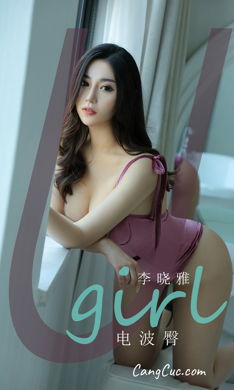 UGIRLS – Ai You Wu App No.1828: Li Xiao Ya (李晓雅)