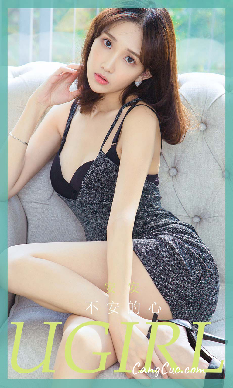 UGIRLS – Ai You Wu App No.1830: An An (安安)