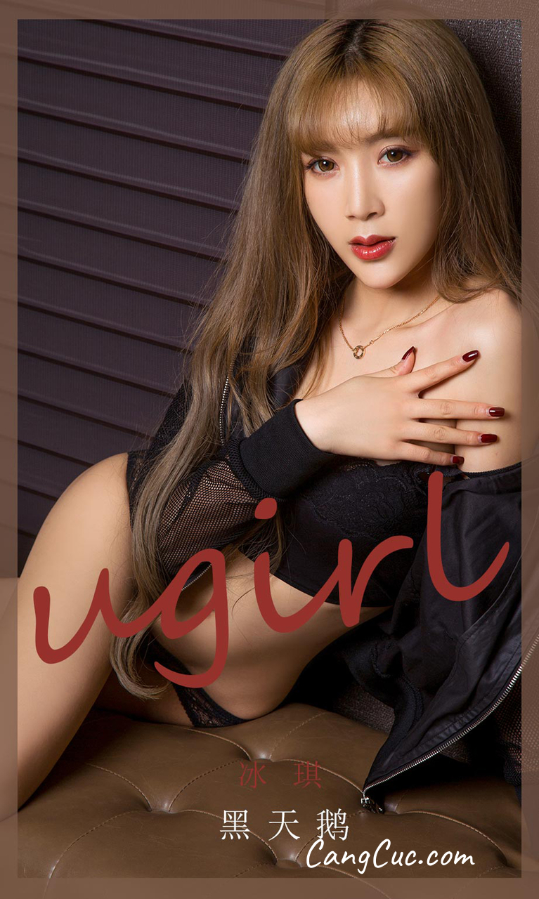 UGIRLS – Ai You Wu App No.1831: 冰淇