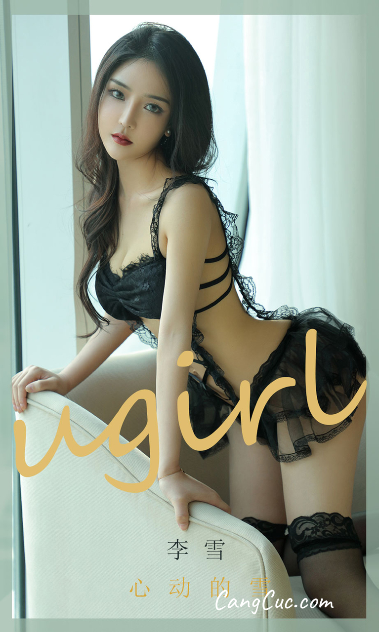 UGIRLS – Ai You Wu App No.1844: Li Xue (李雪)