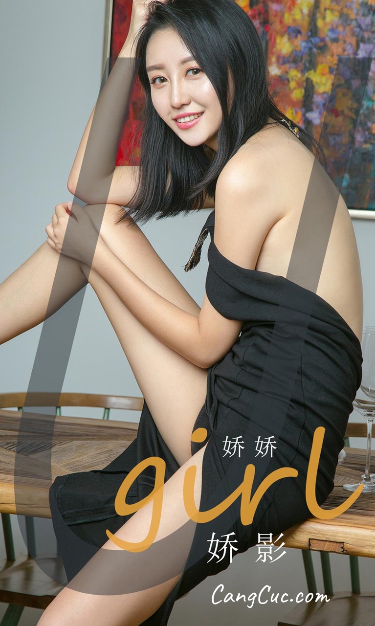 UGIRLS – Ai You Wu App No.1845 Jiao Ying (娇影)