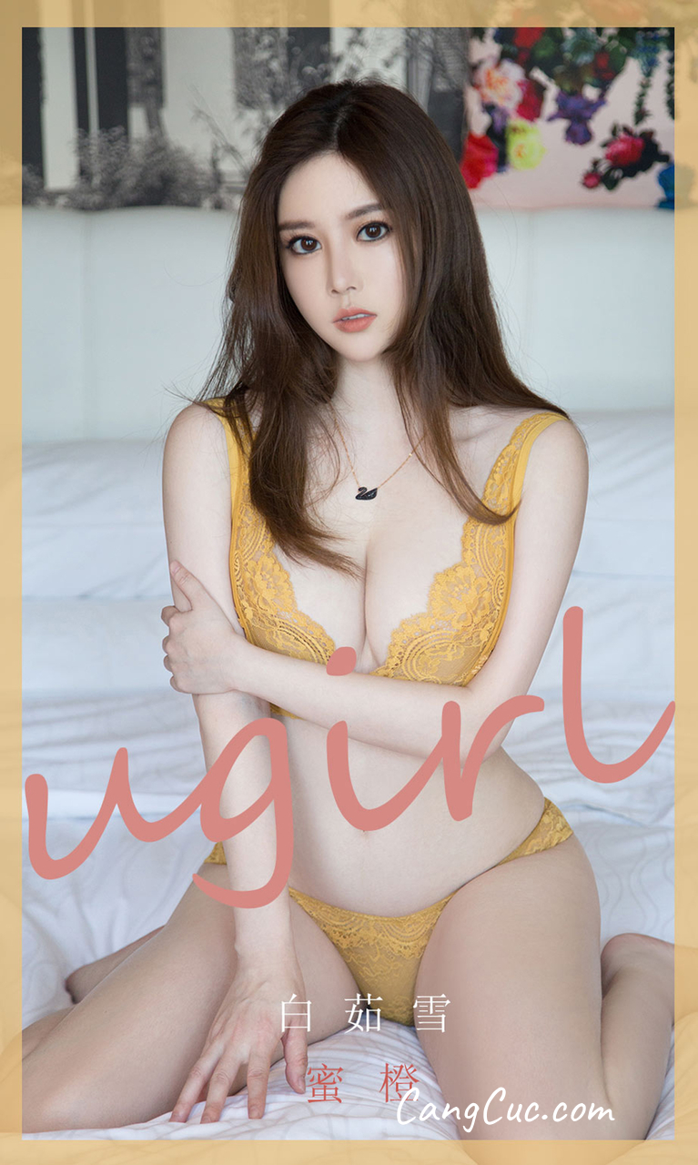 UGIRLS – Ai You Wu App No.1847: Bai Ru Xue (白茹雪)