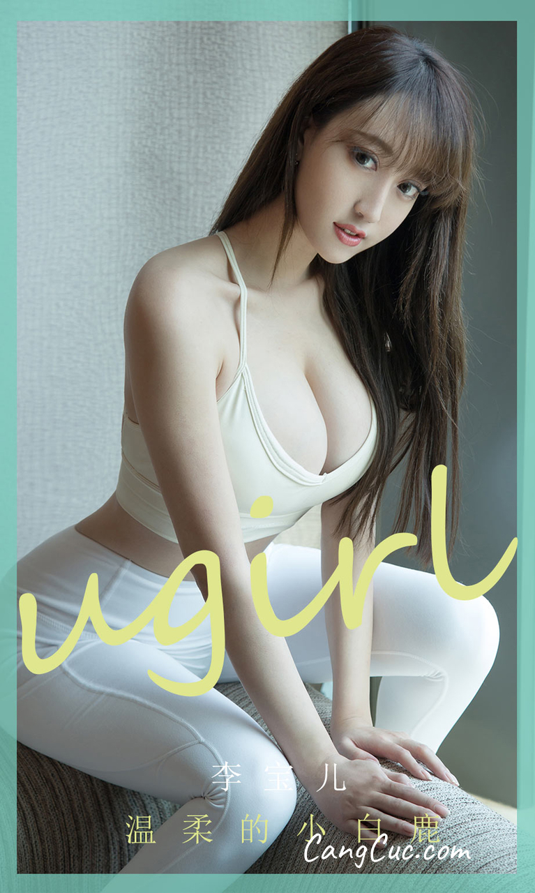UGIRLS – Ai You Wu App No.1850: Li Bao Er (李宝儿)