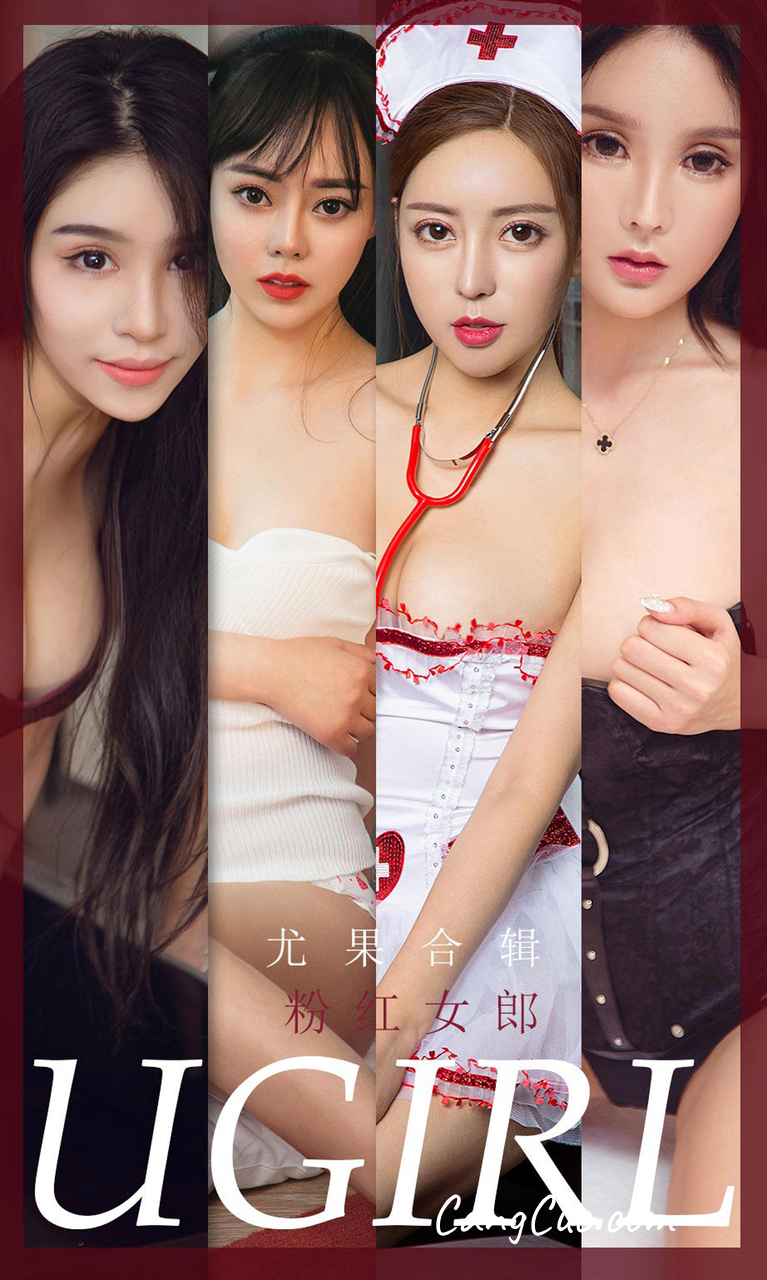 UGIRLS – Ai You Wu App No.1851: Various Models