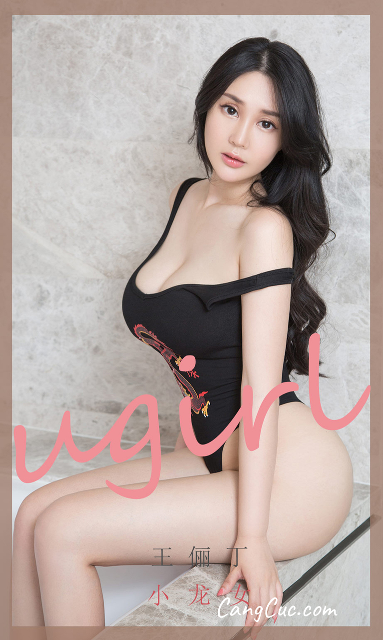 UGIRLS – Ai You Wu App No.1853: Wang Li Ding (王俪丁)