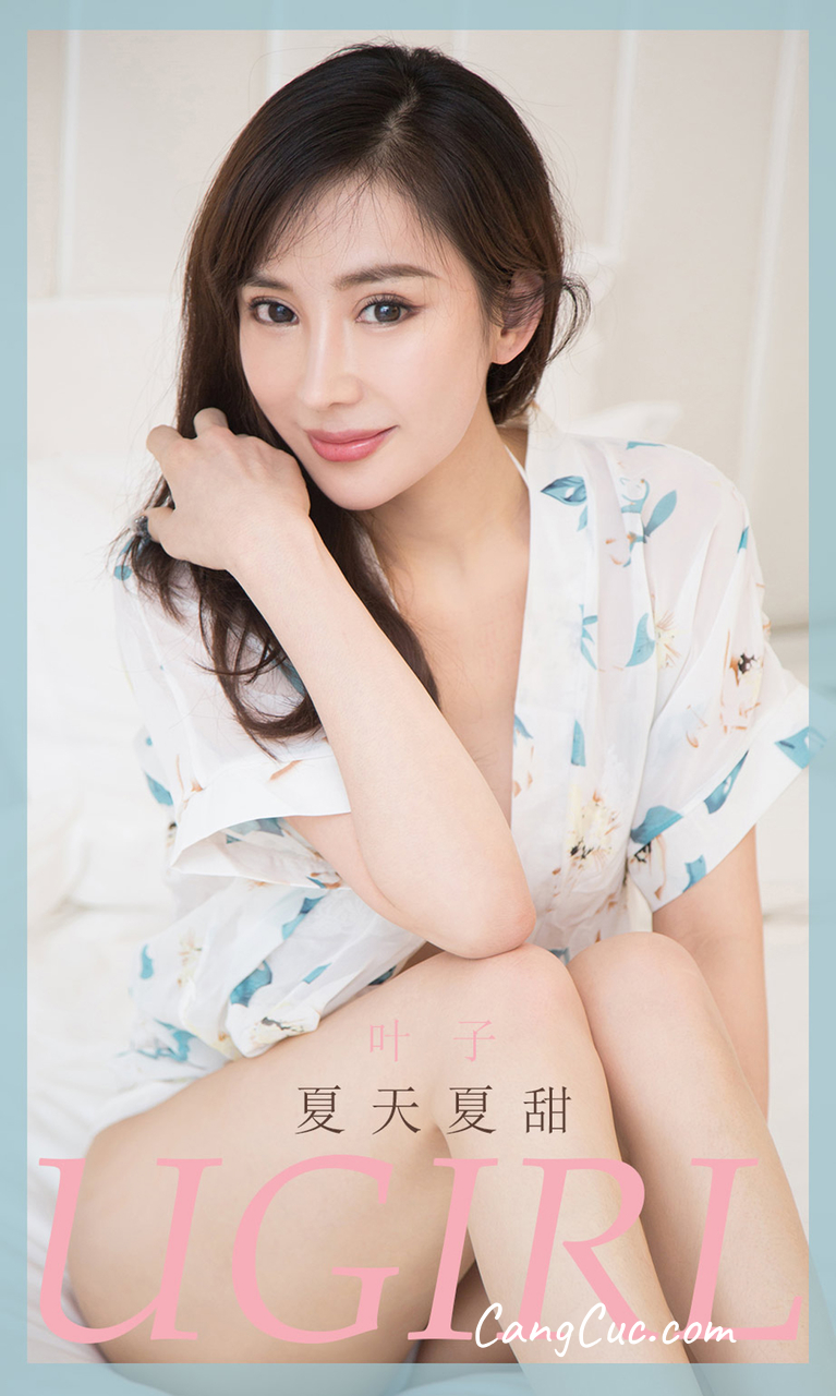 UGIRLS – Ai You Wu App No.1854: Ye Zi (叶子)