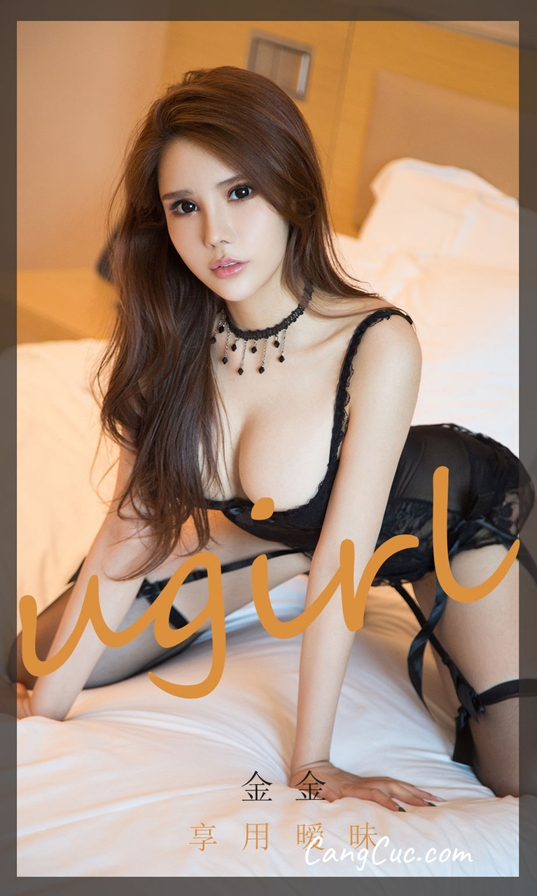UGIRLS – Ai You Wu App No.1859: Jin Jin (金金)