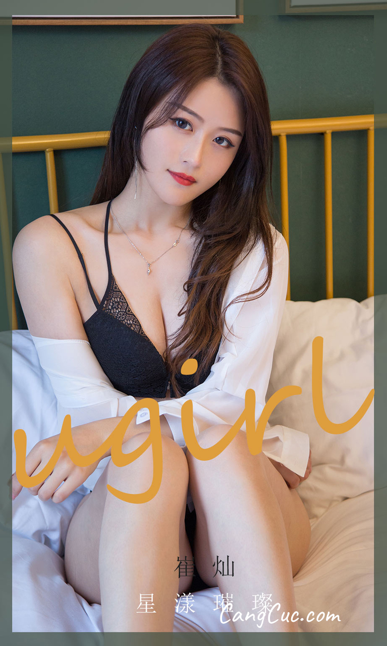 UGIRLS – Ai You Wu App No.1862: Cui Can (崔灿)