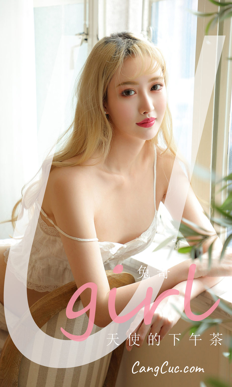 UGIRLS – Ai You Wu App No.1864: 兔哥