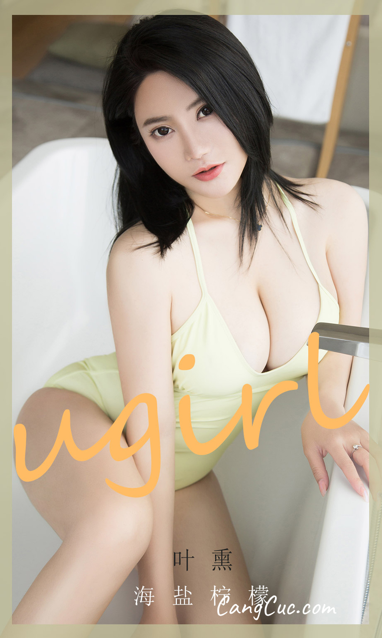 UGIRLS – Ai You Wu App No.1865: Ye Xun (叶熏)