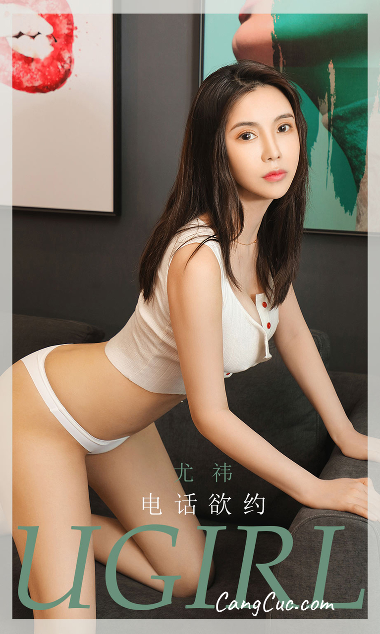 UGIRLS – Ai You Wu App No.1866: You Yi (尤祎)