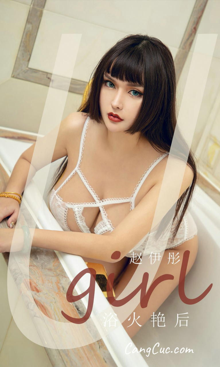 UGIRLS – Ai You Wu App No.1873: Zhao Yi Tong (赵伊彤)