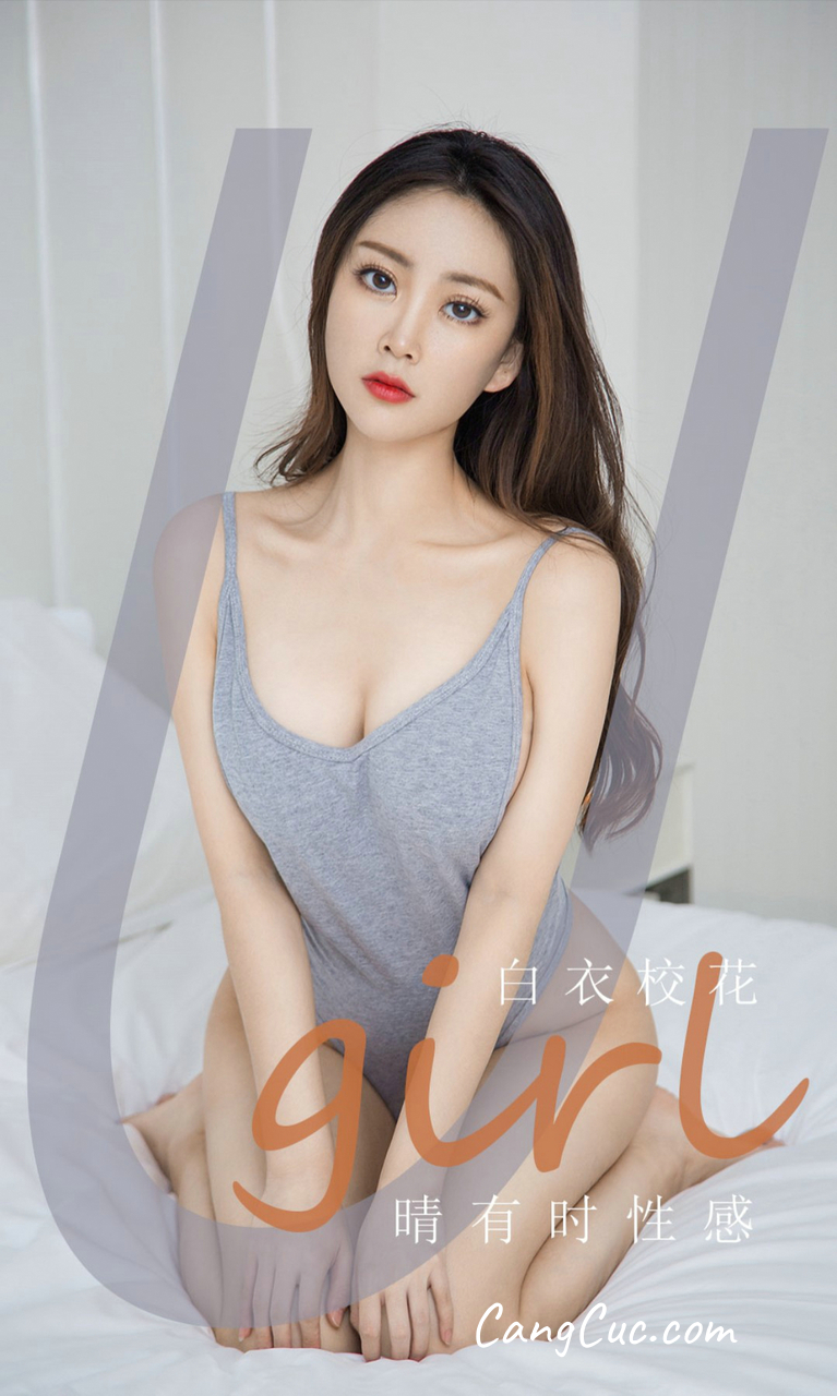 UGIRLS – Ai You Wu App No.1885: 白衣校花