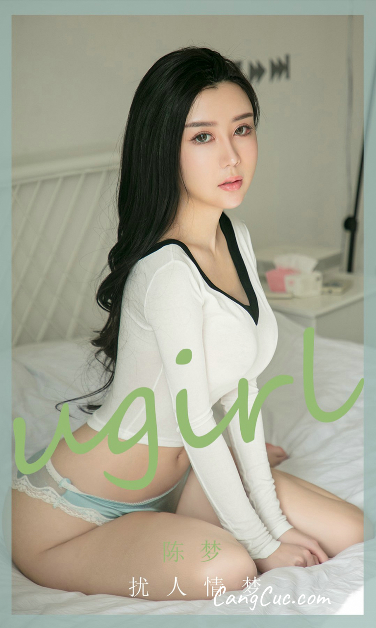 UGIRLS – Ai You Wu App No.1886: Chen Meng (陈梦)