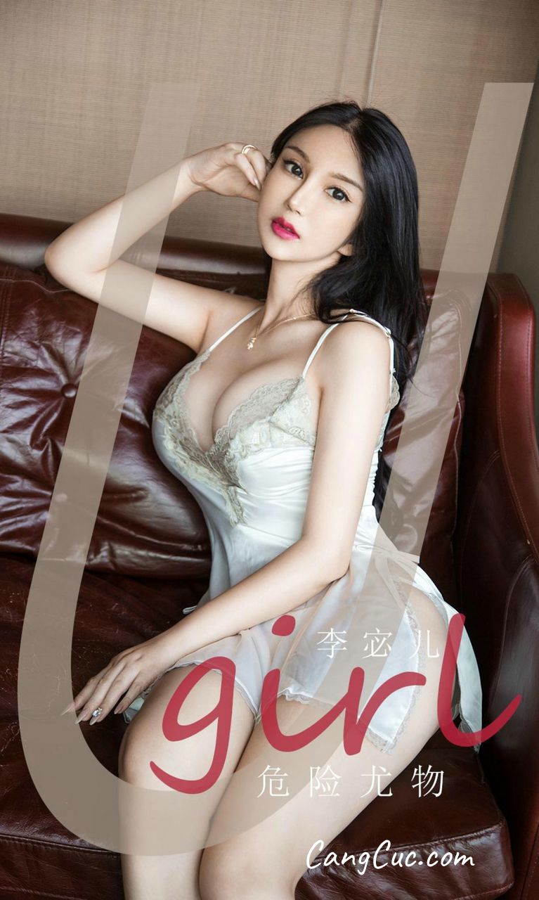 UGIRLS – Ai You Wu App No.1893: Li Mi Er (李宓儿)