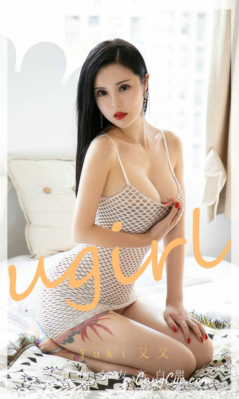 UGIRLS – Ai You Wu App No.1894: YuKi又又
