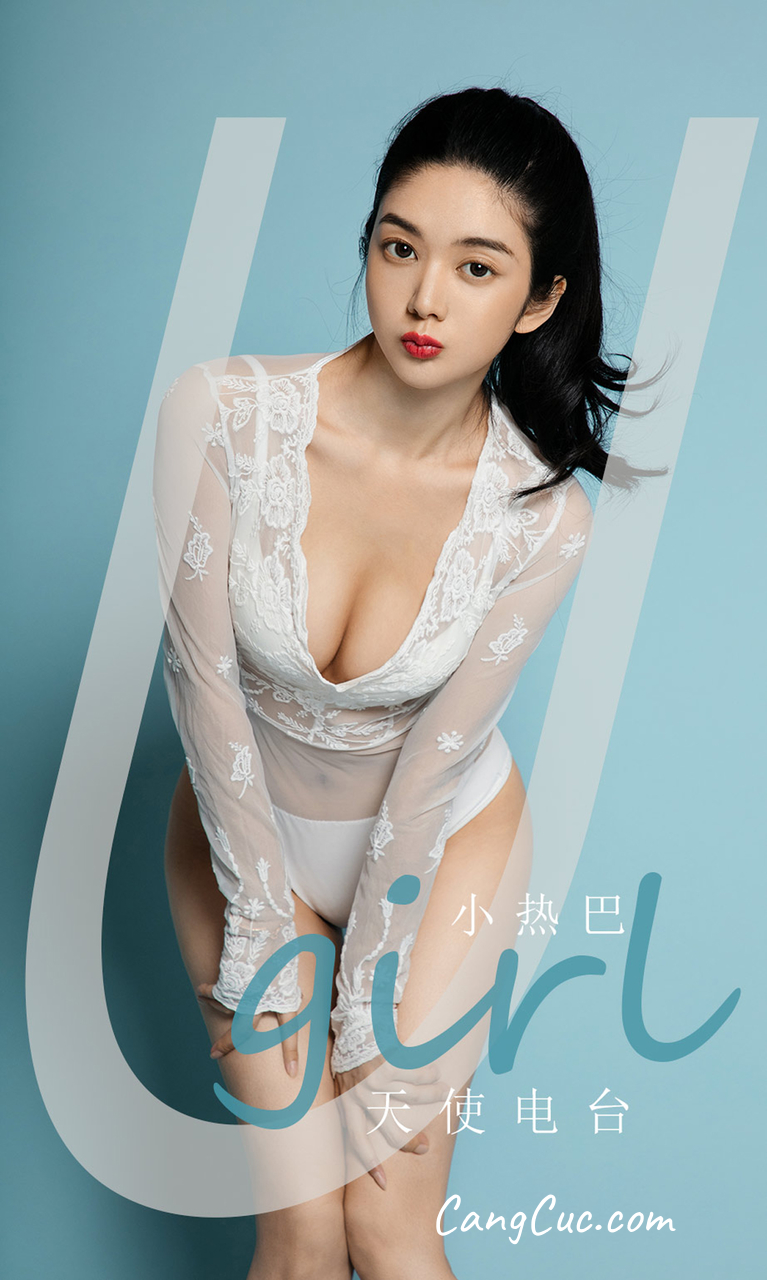 UGIRLS – Ai You Wu App No.1900: Xiao Reba (小热巴)