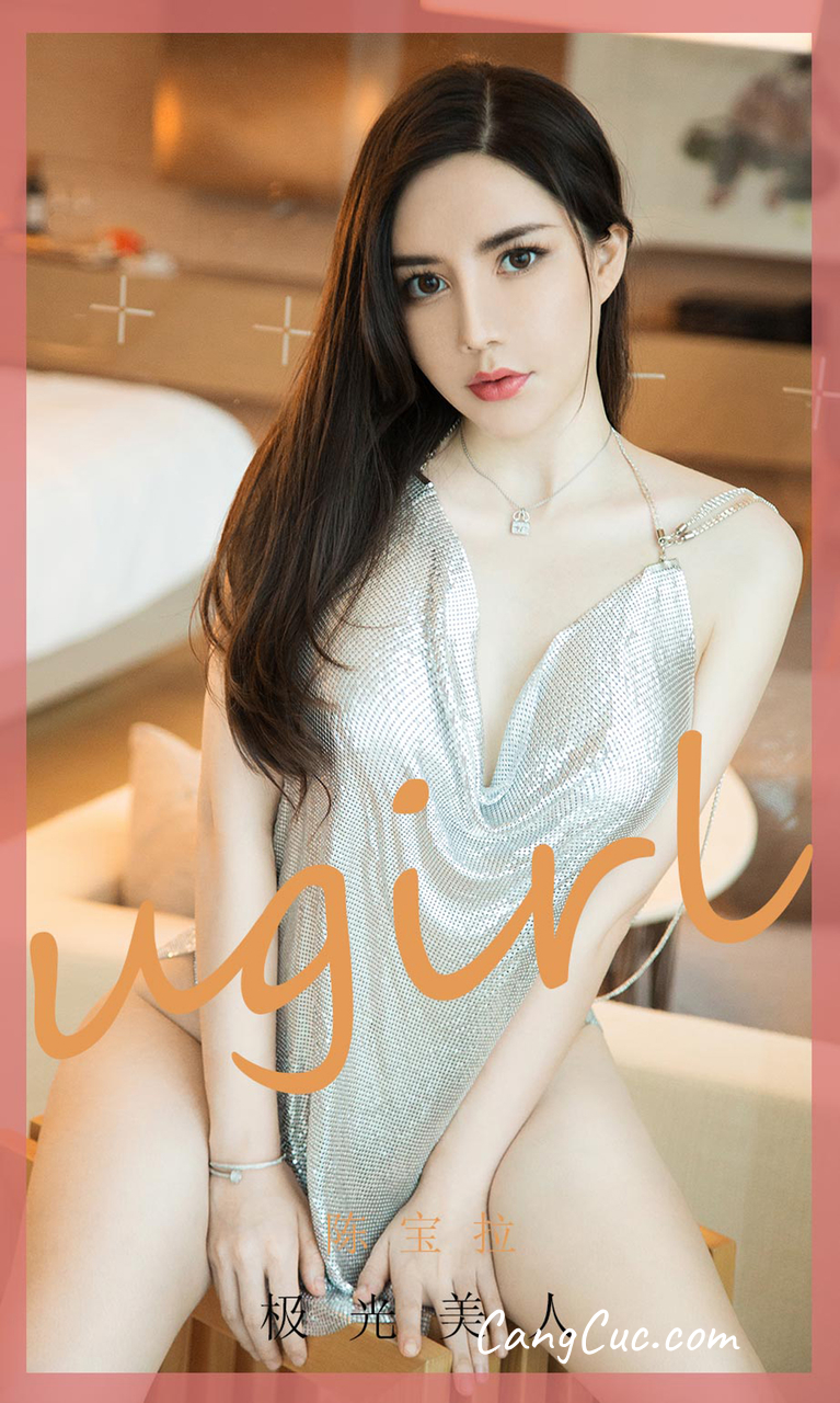 UGIRLS – Ai You Wu App No.1901: Chen Bao La (陈宝拉)