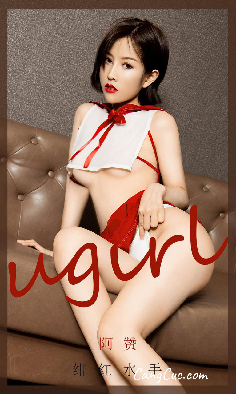 UGIRLS – Ai You Wu App No.1904: A Zan (阿赞)