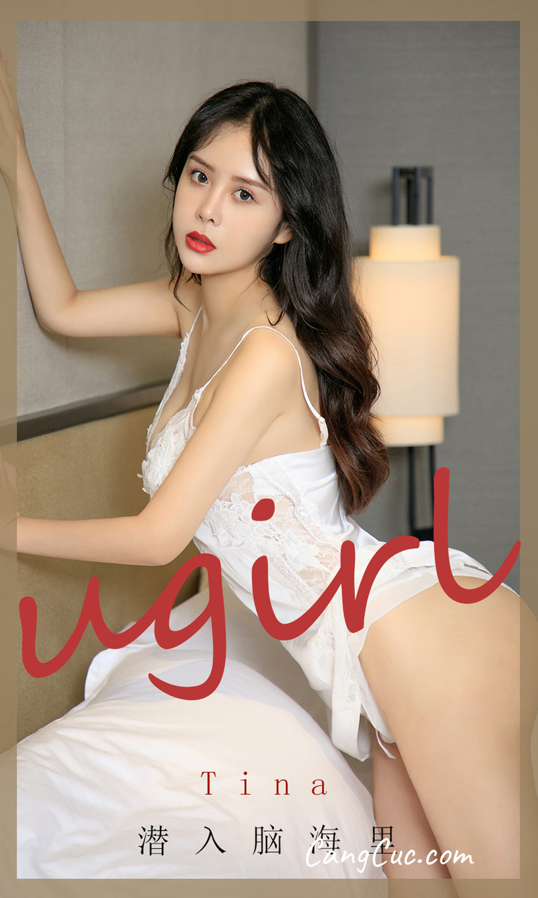 UGIRLS – Ai You Wu App No.1907: tina