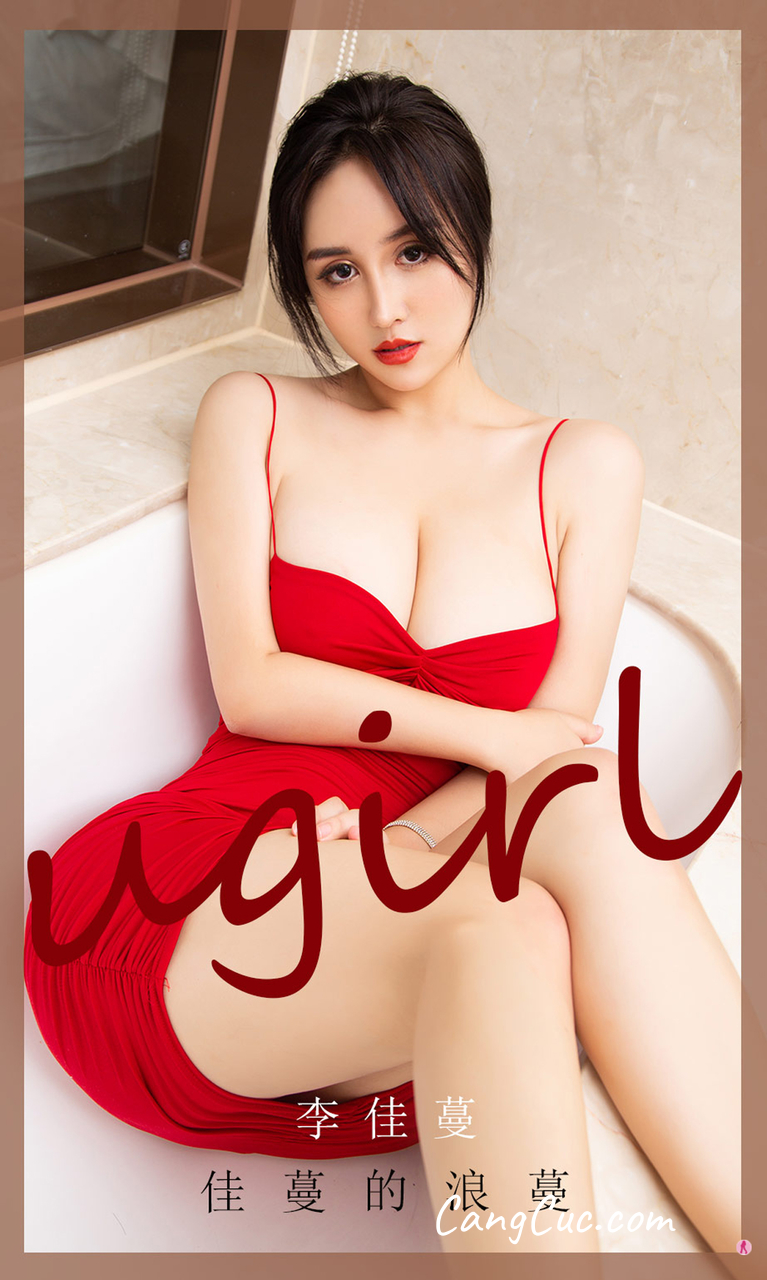 UGIRLS – Ai You Wu App No.1913: Li Jia Man (李佳蔓)
