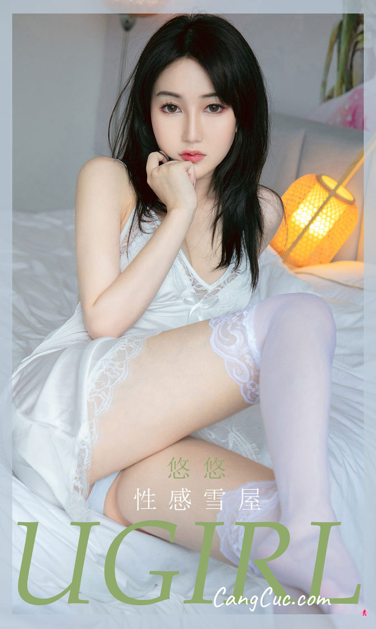 UGIRLS – Ai You Wu App No.1914: You You (悠悠)