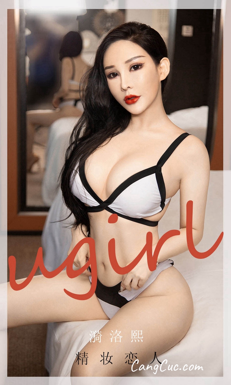 UGIRLS – Ai You Wu App No.1916: Yi Luo Xi (漪洛熙)
