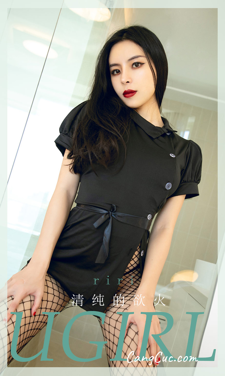 UGIRLS – Ai You Wu App No.1920 riri