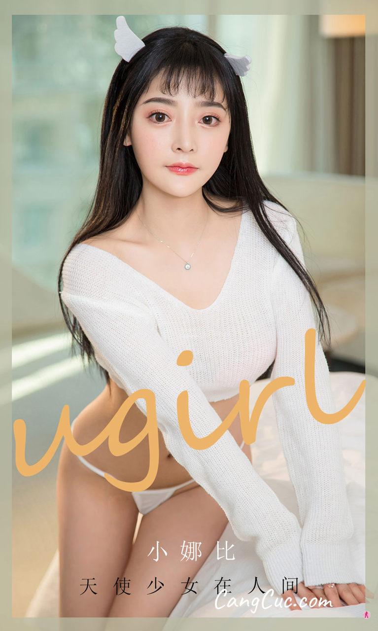 UGIRLS – Ai You Wu App No.1921: Xiao Na Bi (小娜比)