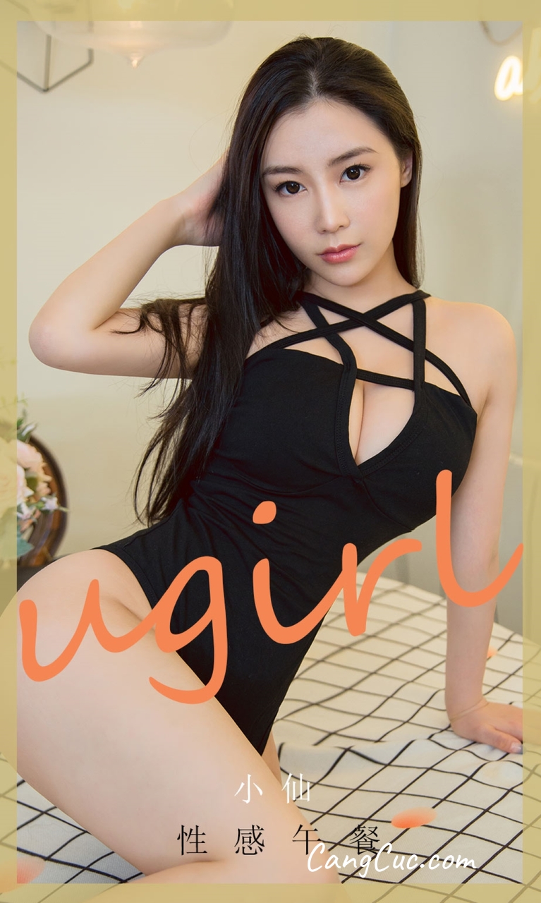 UGIRLS – Ai You Wu App No.1925: Xiao Xian (小仙)