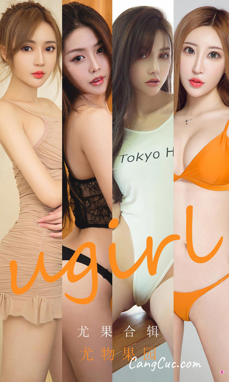UGIRLS – Ai You Wu App No.1927 Various Models