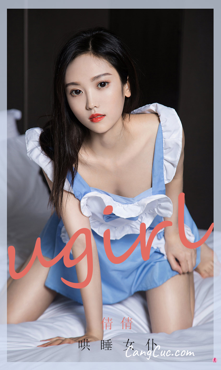 UGIRLS – Ai You Wu App No.1946: Qian Qian (倩倩)