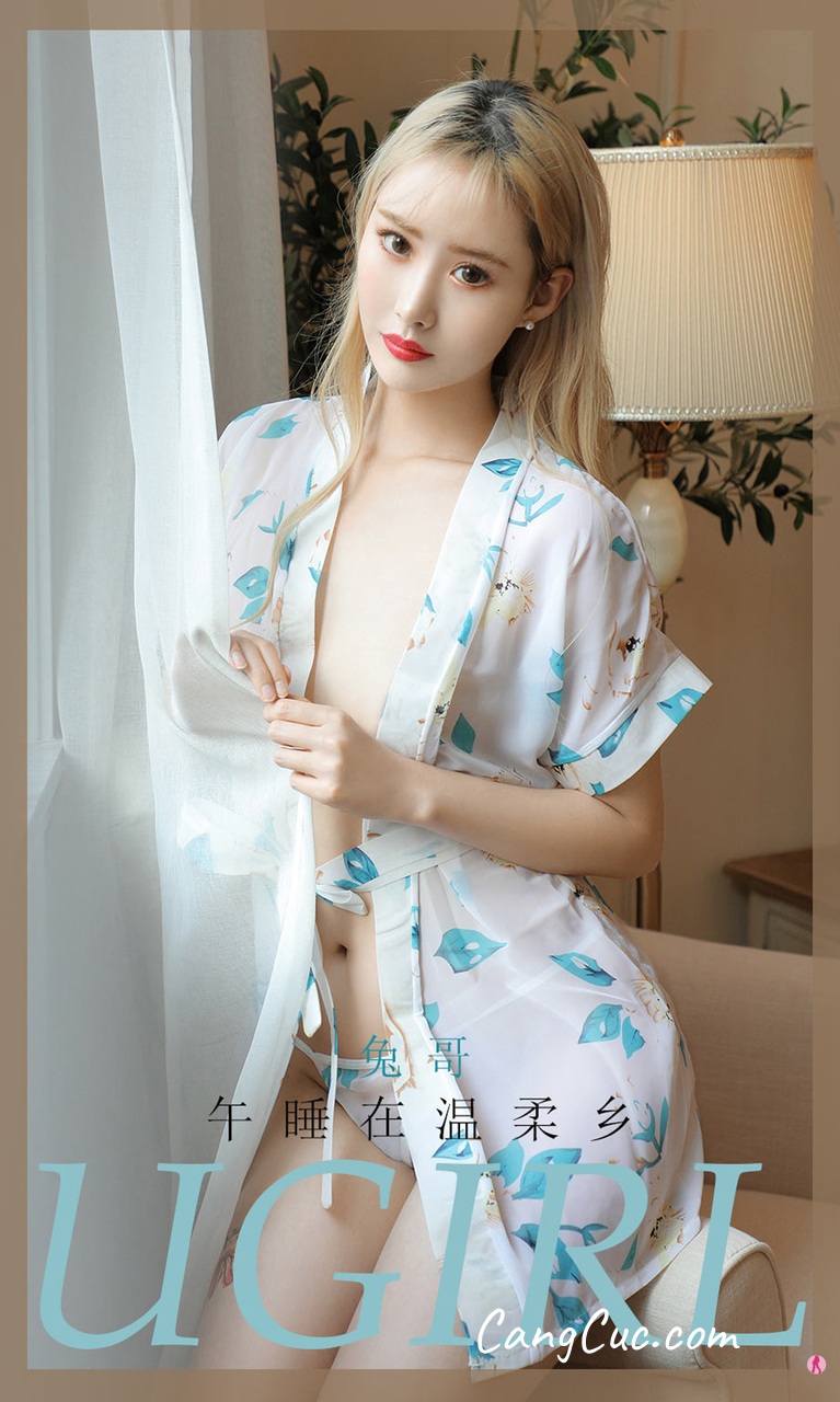 UGIRLS – Ai You Wu App No.1947: 兔哥