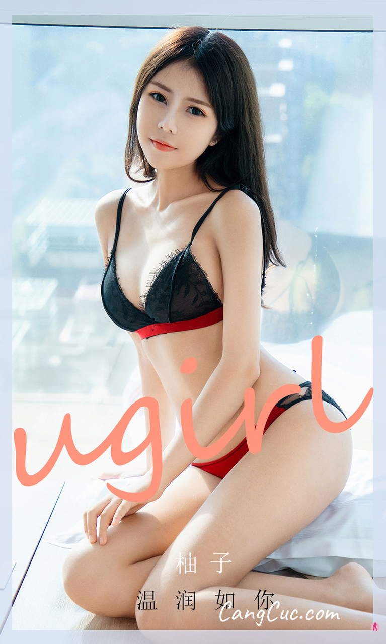 UGIRLS – Ai You Wu App No.1949: 柚子