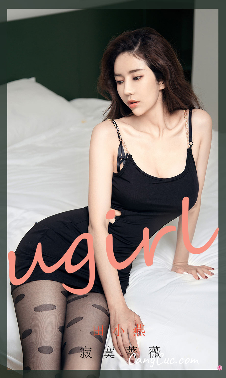 UGIRLS – Ai You Wu App No.1952: Tian Xiao Yan (田小燕)