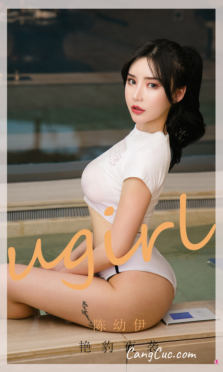 UGIRLS – Ai You Wu App No.1961: Chen You Yi (陈幼伊)