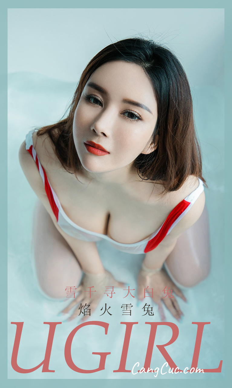 UGIRLS – Ai You Wu App No.1962: 雪千寻大白兔