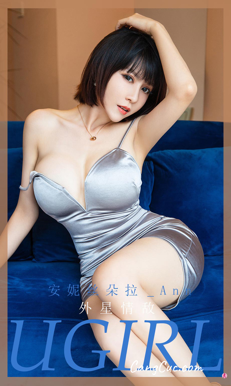 UGIRLS – Ai You Wu App No.1971 安妮斯朵拉_Ann