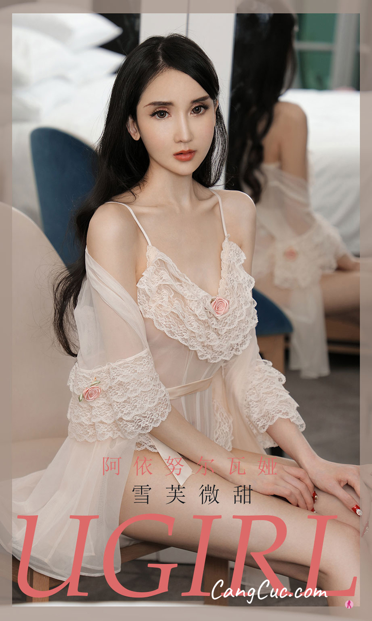 UGIRLS – Ai You Wu App No.1992: A Yi Nu Er Wa Ya (阿依努尔瓦娅)