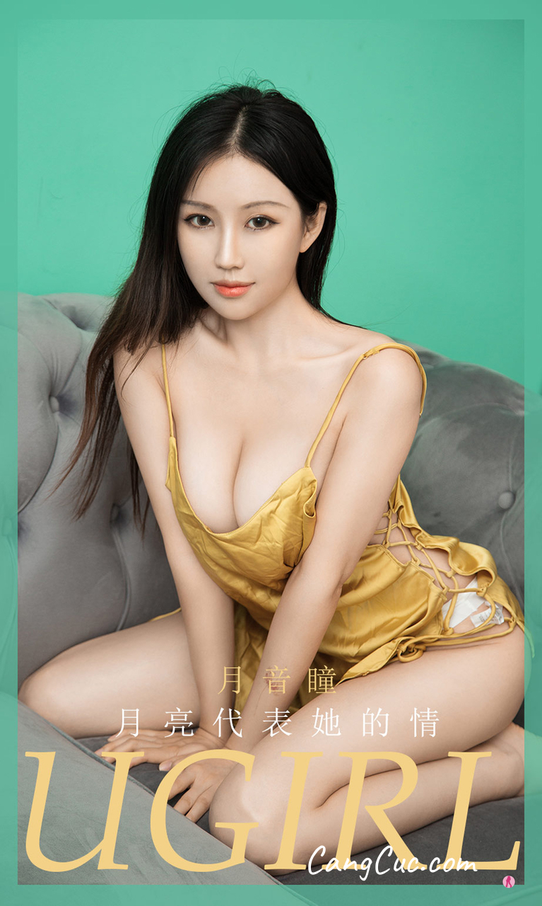 UGIRLS – Ai You Wu App No.1995: Yue Yin Tong (月音瞳)